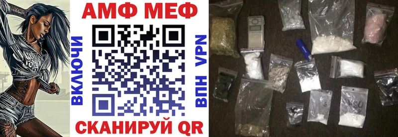 Купить где  Чистополь  АМФЕТАМИН 98% 