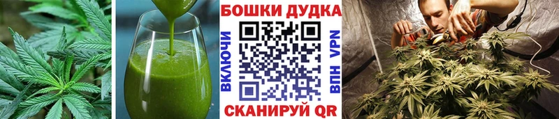 Купить  Чистополь  Cannafood марихуана 