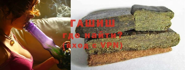 меф Зерноград