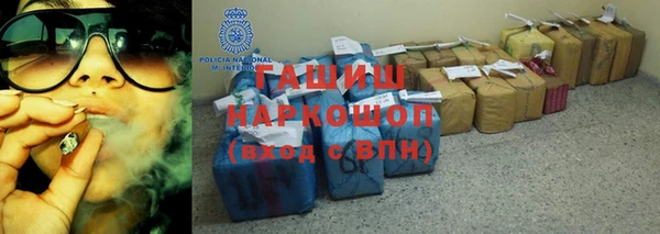 альфа пвп Зеленокумск