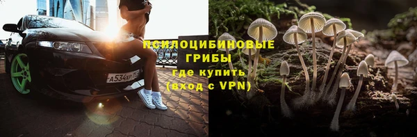 меф Зерноград