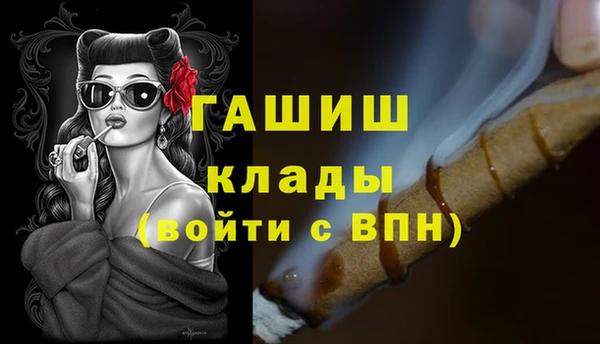 альфа пвп Зеленокумск