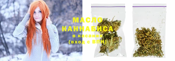 альфа пвп Зеленокумск
