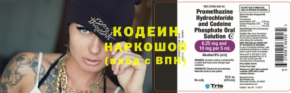 альфа пвп Зеленокумск
