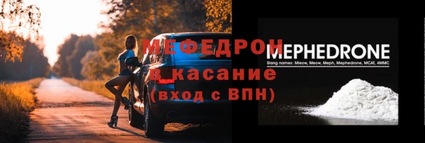 альфа пвп Зеленокумск