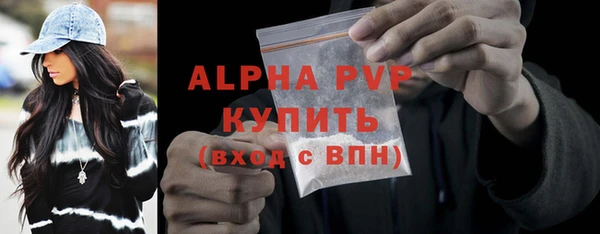 apvp Зеленодольск