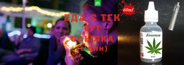 альфа пвп Зеленокумск