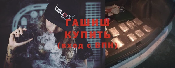 альфа пвп Зеленокумск