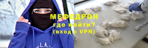 меф Зерноград