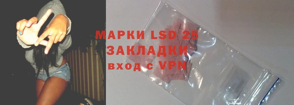 меф Зерноград