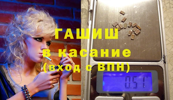 альфа пвп Зеленокумск