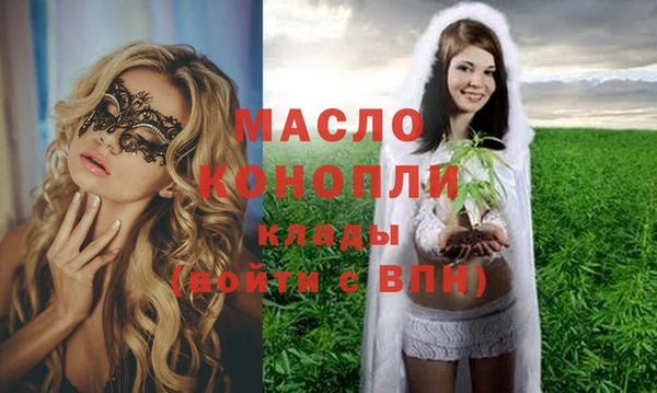 меф Зерноград