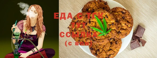 альфа пвп Зеленокумск