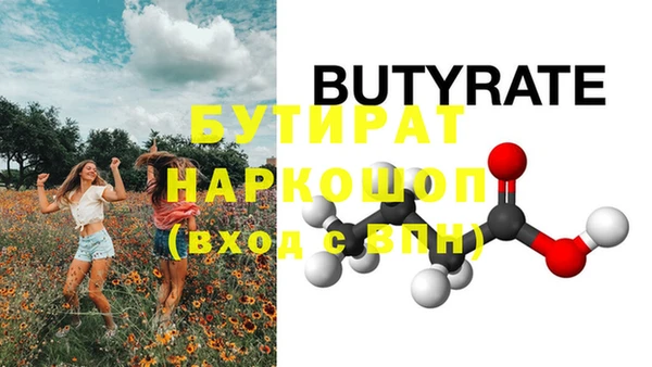 альфа пвп Зеленокумск