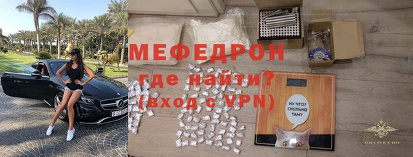 альфа пвп Зеленокумск