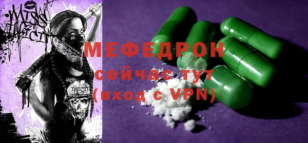 меф Зерноград