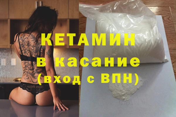 меф Зерноград