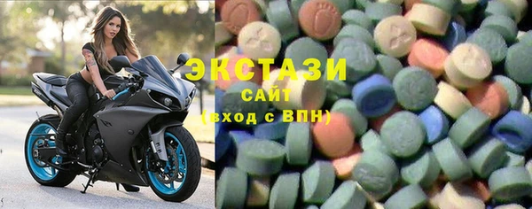 альфа пвп Зеленокумск