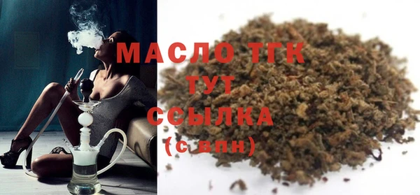 меф Зерноград