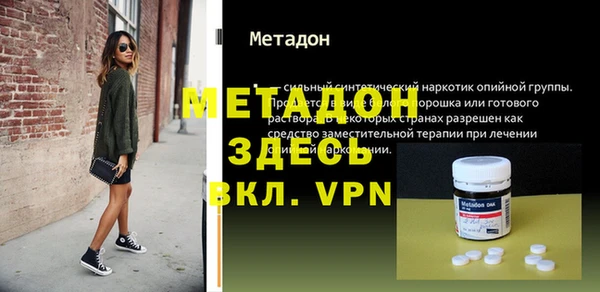 альфа пвп Зеленокумск