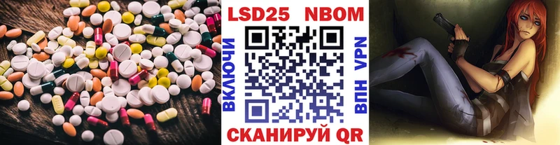 Купить закладки  Чистополь  LSD-25 экстази кислота 