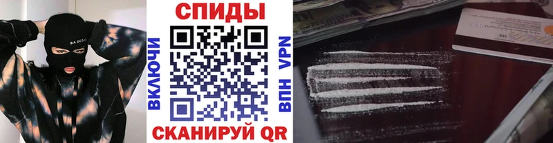 Купить где  Чистополь  МЕТАМФЕТАМИН пудра 