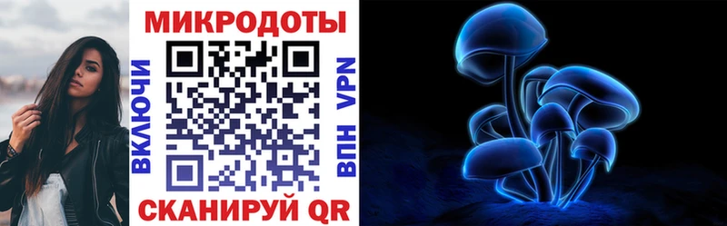 Купить  Чистополь  Псилоцибиновые грибы прущие грибы 